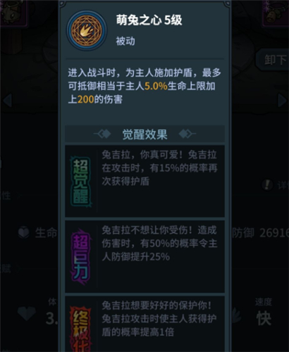 提灯与地下城兔子九代多少钱