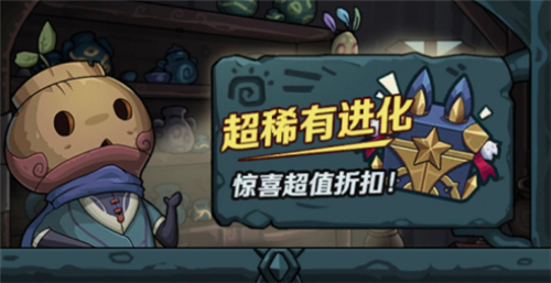 提灯与地下城兔子九代多少钱