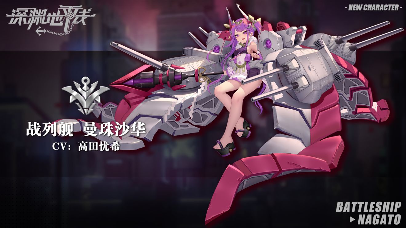 深渊地平线曼珠沙华的技能是什么