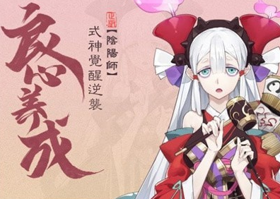 平安京落樱之约