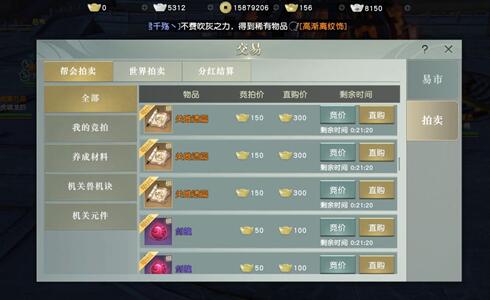 秦时明月世界医师心法用什么好