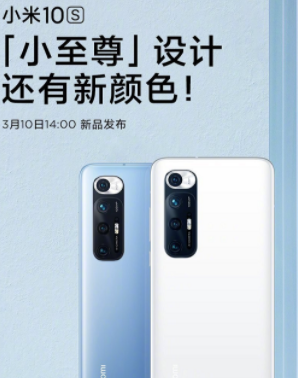 小米10s和iQOONeo5哪款更值得入手