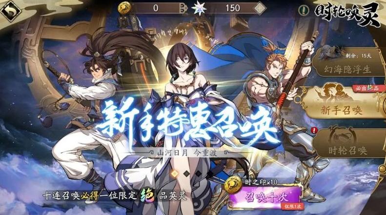 天地劫幽城再临平民用什么输出