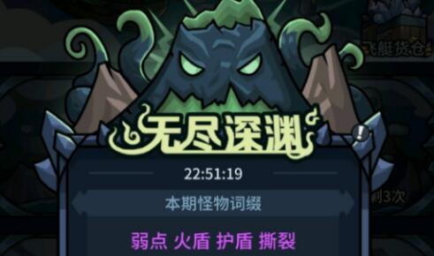 提灯与地下城深渊70层带什么装备