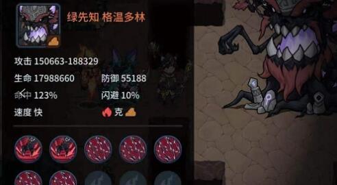 提灯与地下城深渊70层带什么装备