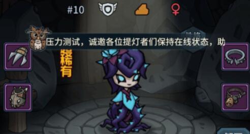 提灯与地下城深渊70层带什么装备