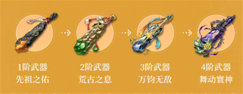 天地劫幽城再临鹿昭依怎么样