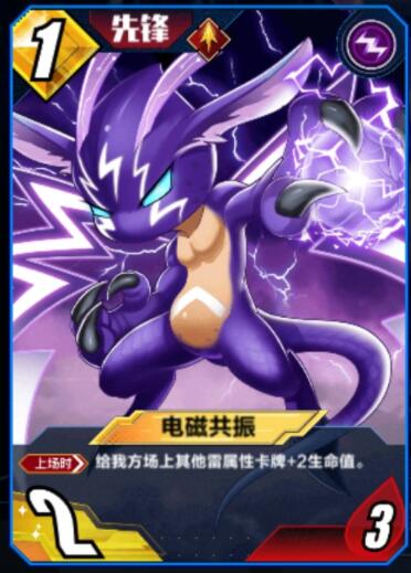 百分之一霆啸蛋值得培养吗