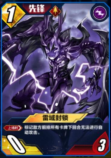 百分之一霆啸蛋值得培养吗