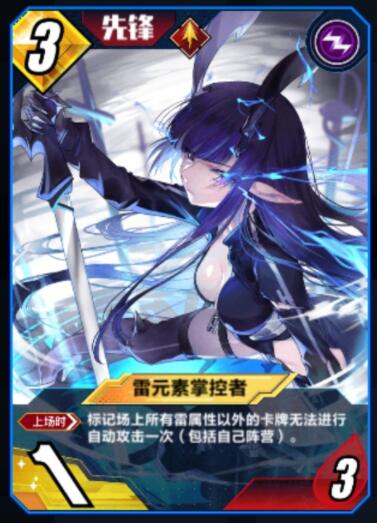 百分之一霆啸蛋值得培养吗