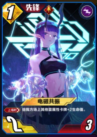 百分之一霆啸蛋值得培养吗