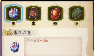 天地劫幽城再临封铃笙怎么培养