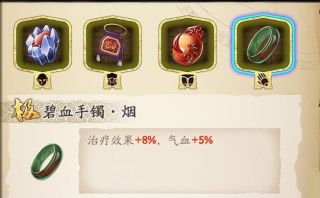 天地劫幽城再临封铃笙怎么培养