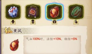 天地劫幽城再临封铃笙怎么培养
