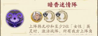 天地劫幽城再临封铃笙怎么培养