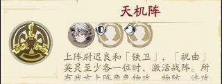天地劫幽城再临封铃笙怎么培养