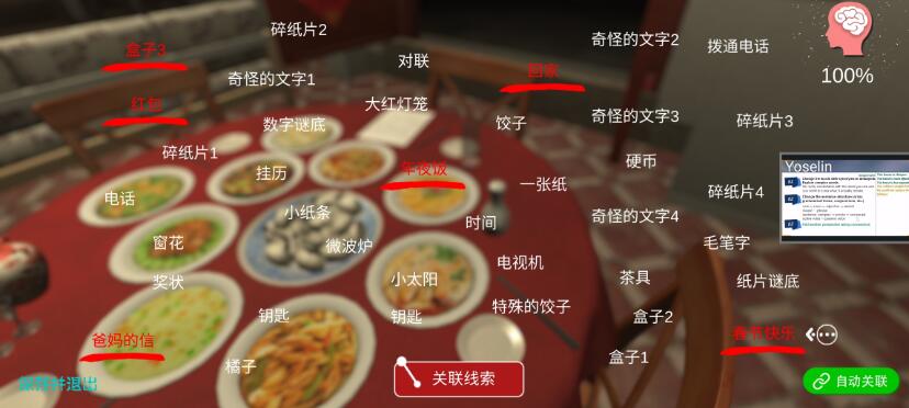 温迪的家电话号码是什么