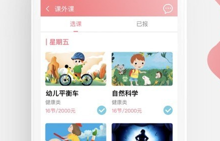 伊童趣