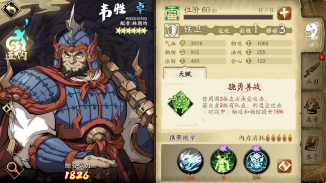 天地劫幽城再临卓品英灵哪些好