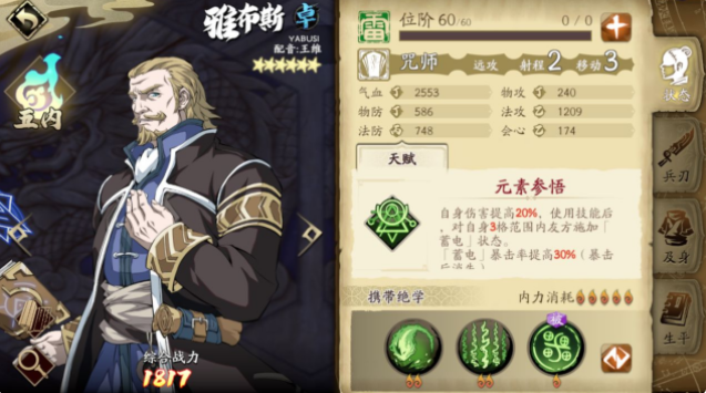 天地劫幽城再临卓品英灵哪些好