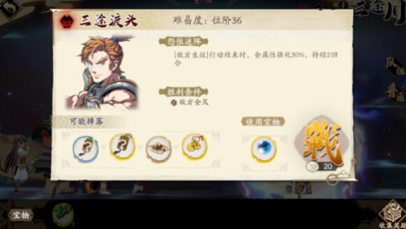 天地劫幽城再临升星碎片怎么刷