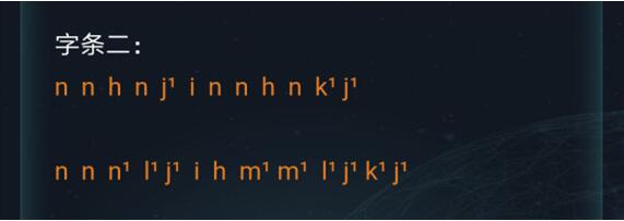Crimaster犯罪大师特殊快递答案是什么