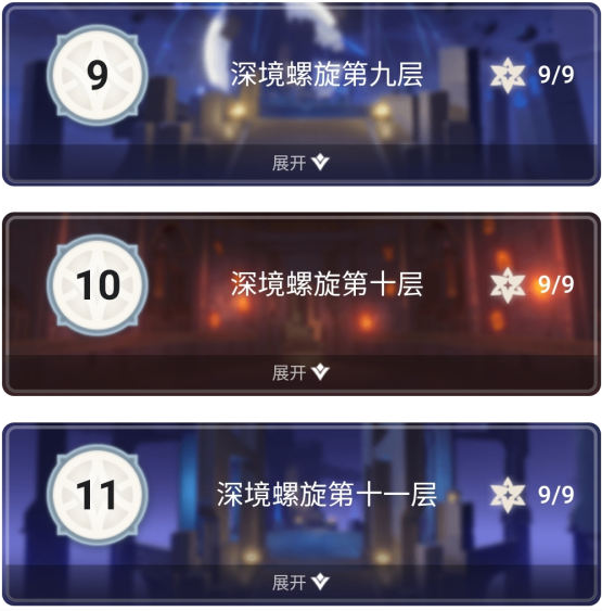 原神手游深境螺旋阵容怎么搭配