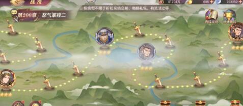 三国志幻想大陆战役副本怎么满星通关