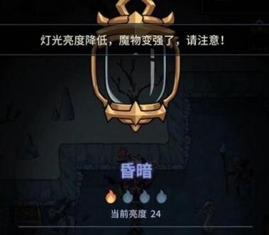 提灯与地下城怎么速刷到70级