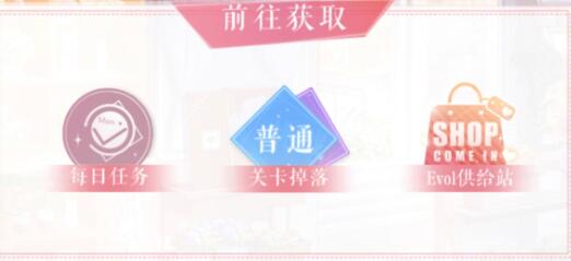 恋与制作人白色情人节活动有什么