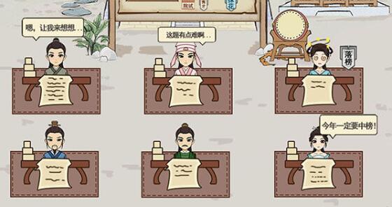 古代书院模拟器礼包码是什么