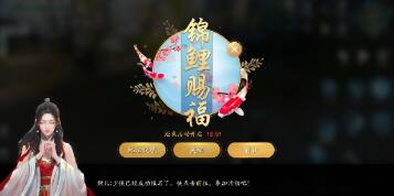 天涯明月刀手游彩虹锦鲤怎么得