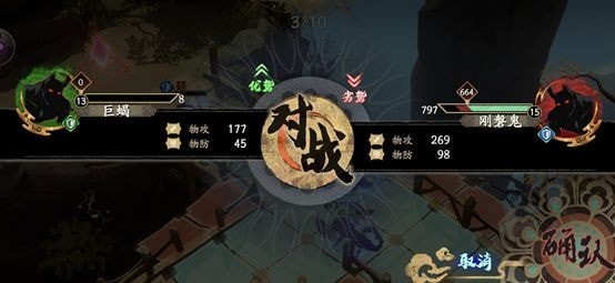天地劫幽城再临蝎子中级怎么过