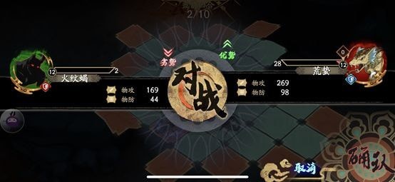 天地劫幽城再临蝎子初级怎么玩