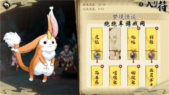 天地劫幽城再临蝎子初级怎么玩