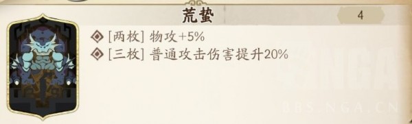 天地劫魂石词条是什么
