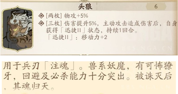 天地劫魂石词条是什么