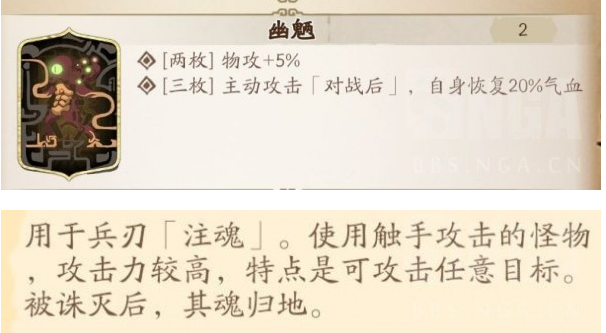 天地劫魂石词条是什么