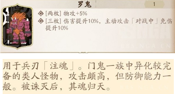 天地劫魂石词条是什么