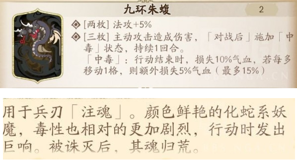 天地劫魂石词条是什么