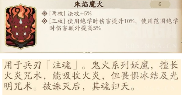 天地劫魂石词条是什么