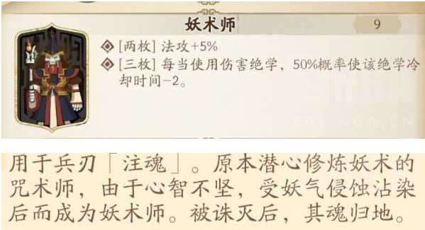 天地劫魂石词条是什么