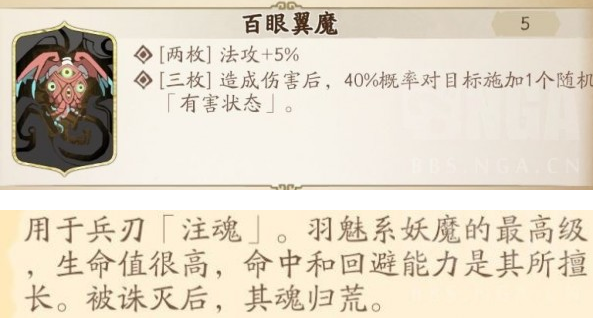天地劫魂石词条是什么