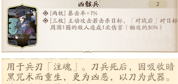天地劫魂石词条是什么