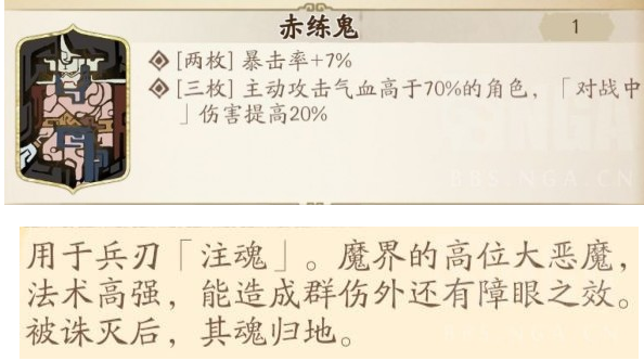 天地劫魂石词条是什么
