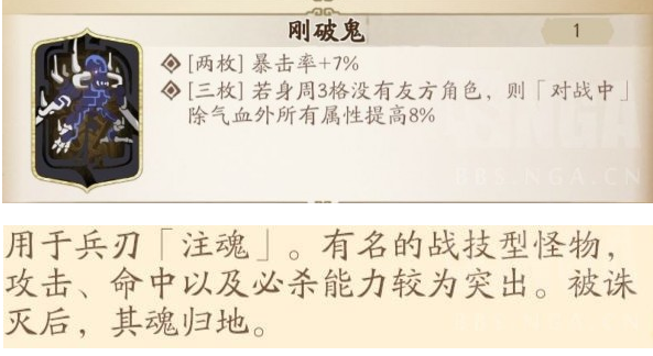 天地劫魂石词条是什么