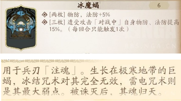 天地劫魂石词条是什么