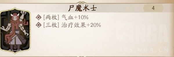 天地劫魂石词条是什么