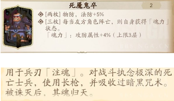 天地劫魂石词条是什么