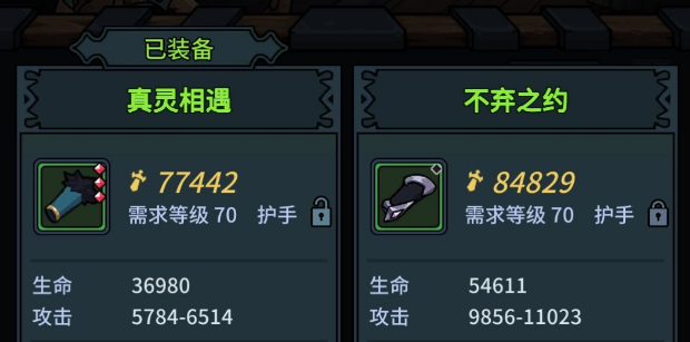 提灯与地下城大师4怎么玩